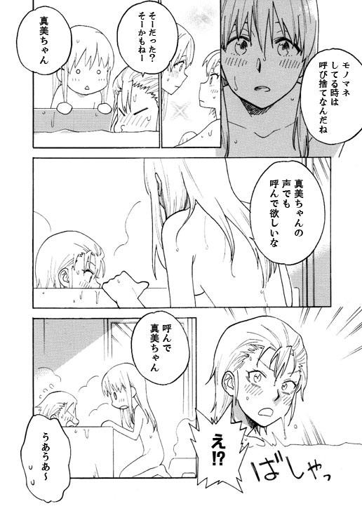 ZYK page 5 full