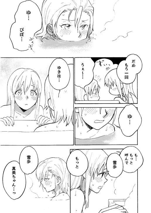 ZYK page 6 full