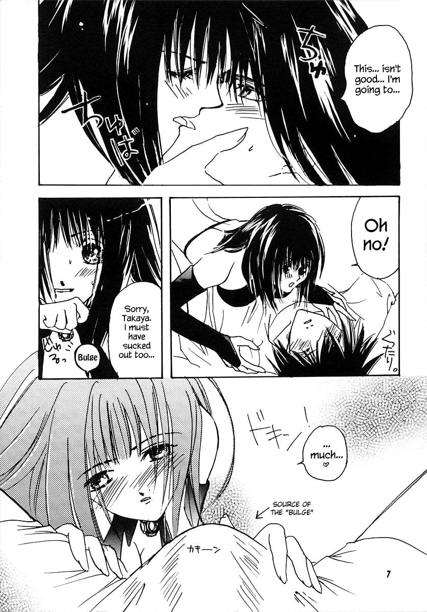 KISS KISS page 6 full