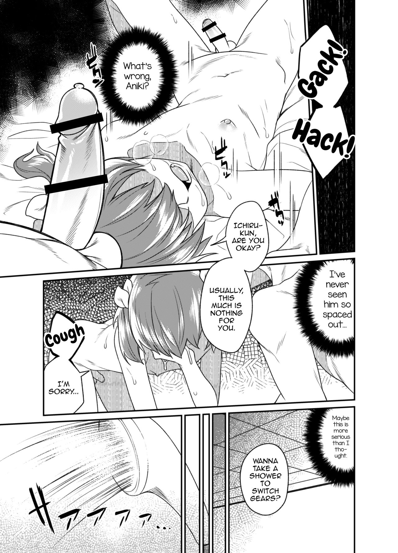 Aniki to Enko 2 page 11 full