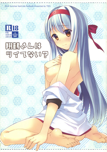 (C86) [TIES (Takei Ooki)] Shoukaku-san wa Tsuitenai? (Kantai Collection -KanColle-) cover