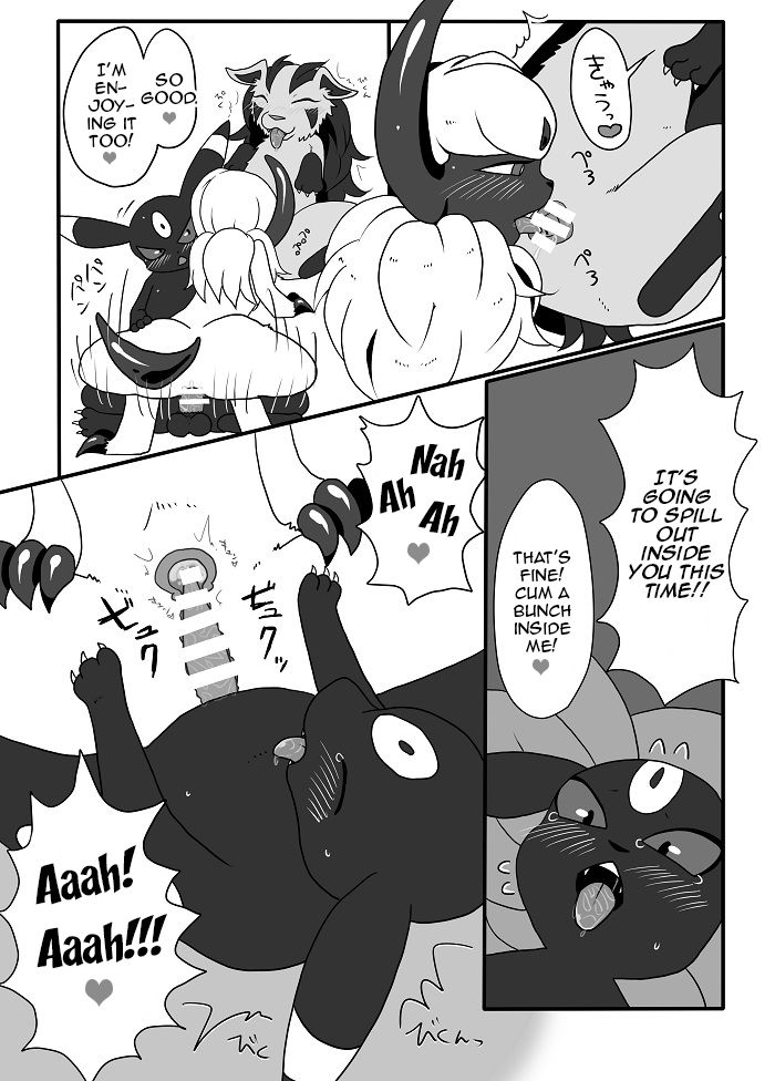Kachi Ikusa Kiroku | A Winning Record page 11 full