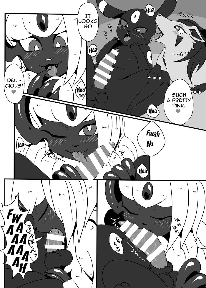 Kachi Ikusa Kiroku | A Winning Record page 6 full