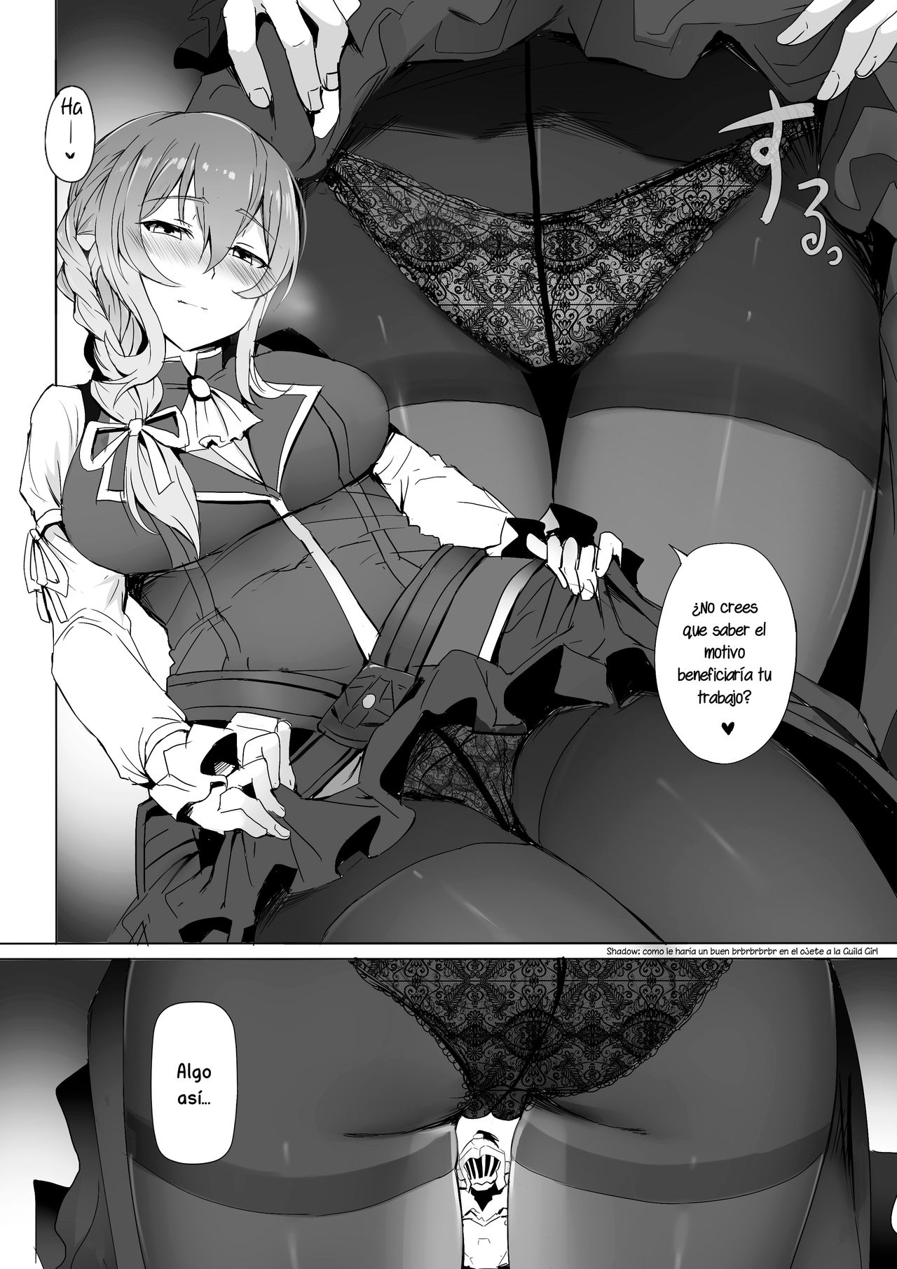 Uketsukejou no Himitsu na Irai page 4 full