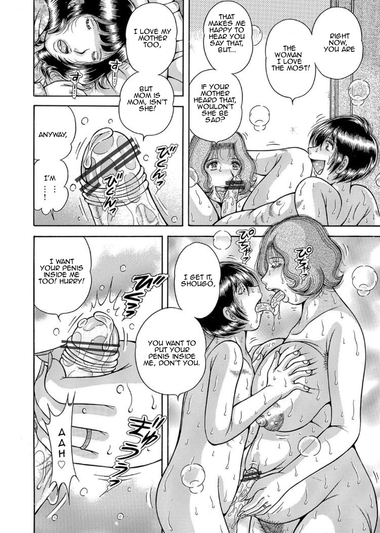 Sansedai Soukan ~Boku to Kaa-san to Obaa-chan~ | Forbidden Love ~Me, My Mother and Granma~ Chpt. 2-7 page 10 full
