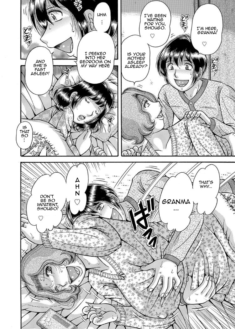 Sansedai Soukan ~Boku to Kaa-san to Obaa-chan~ | Forbidden Love ~Me, My Mother and Granma~ Chpt. 2-7 page 4 full