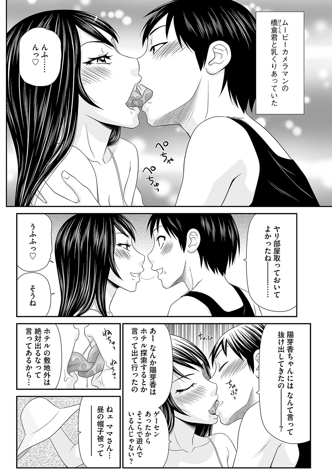 Magazine Cyberia Vol. 115 page 9 full