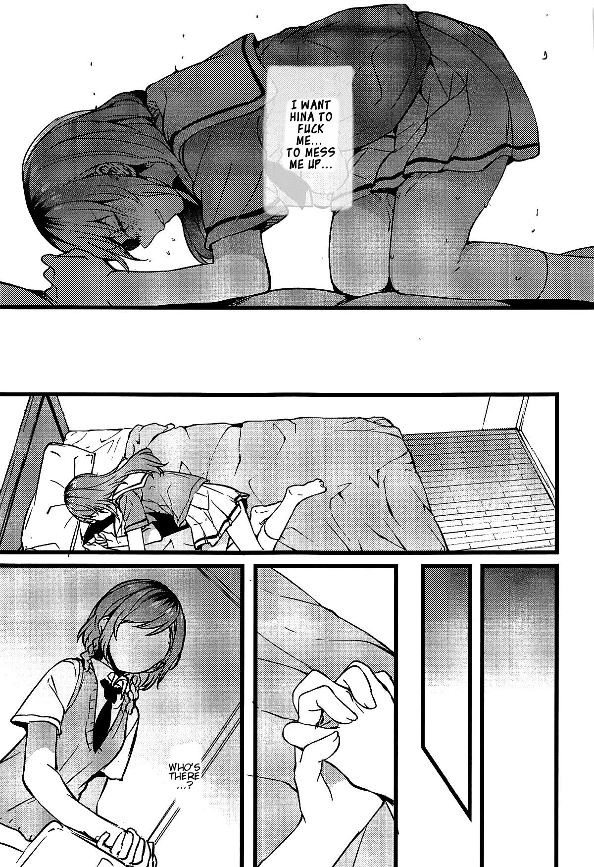 Kimi no Koi wa Watashi no Koi | Our Love page 12 full