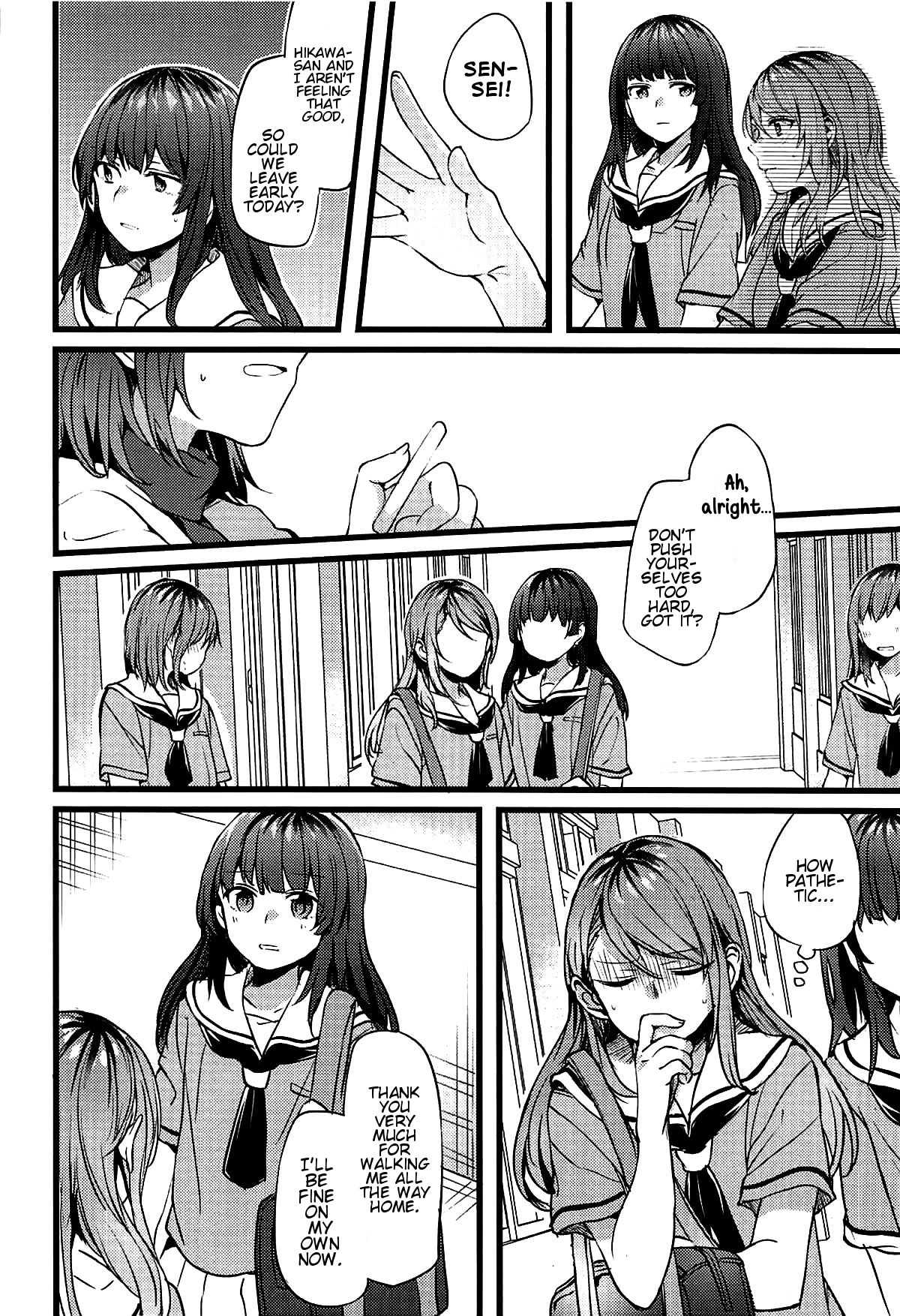 Kimi no Koi wa Watashi no Koi | Our Love page 9 full