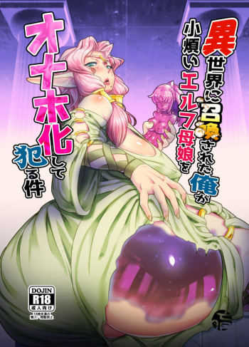 [Mumyoukutsu (Mou)] Isekai ni Shoukan sareta Ore ga Kourusai Elf Oyako o Onahoka shite Yaru Ken [Spanish] [cywdt.group] [Digital] cover