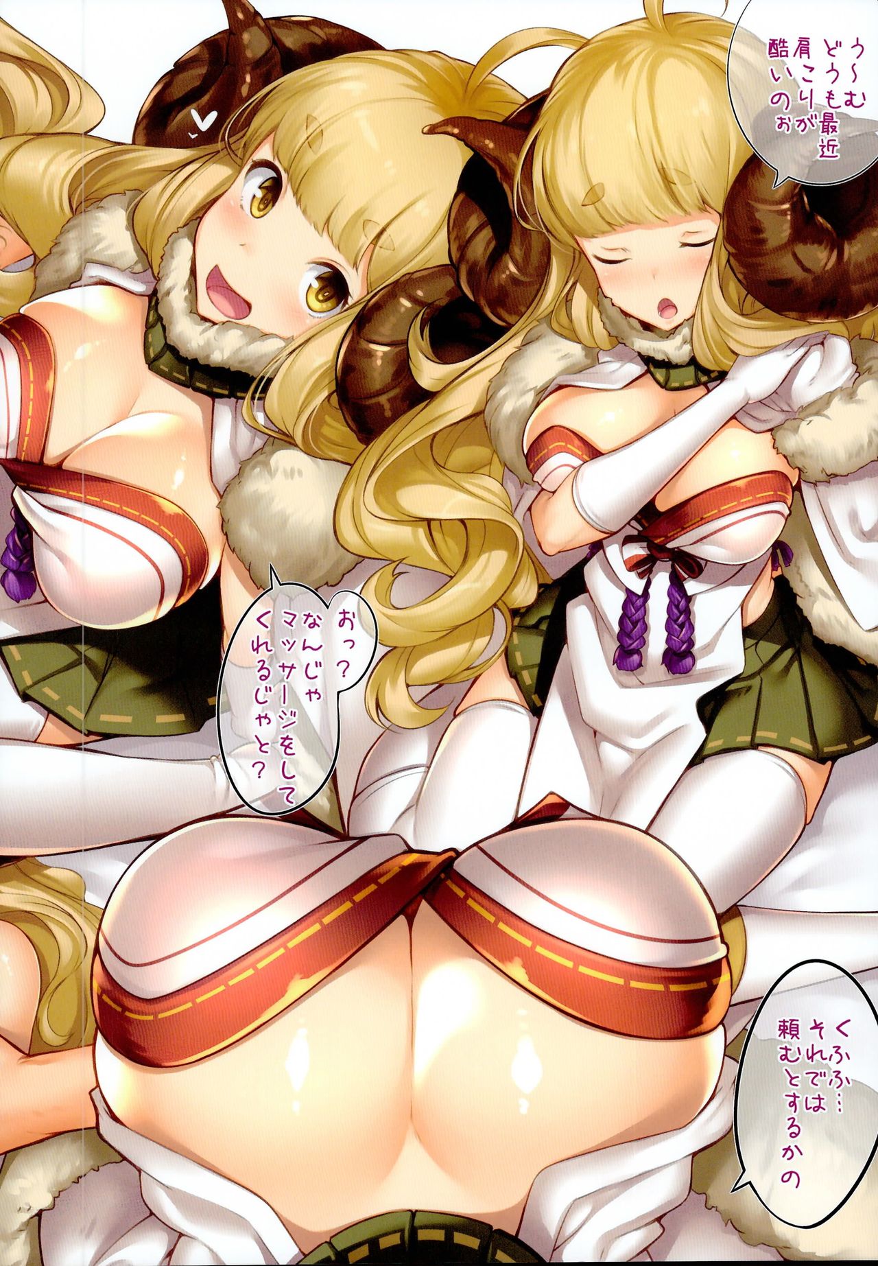LR-10+ page 12 full