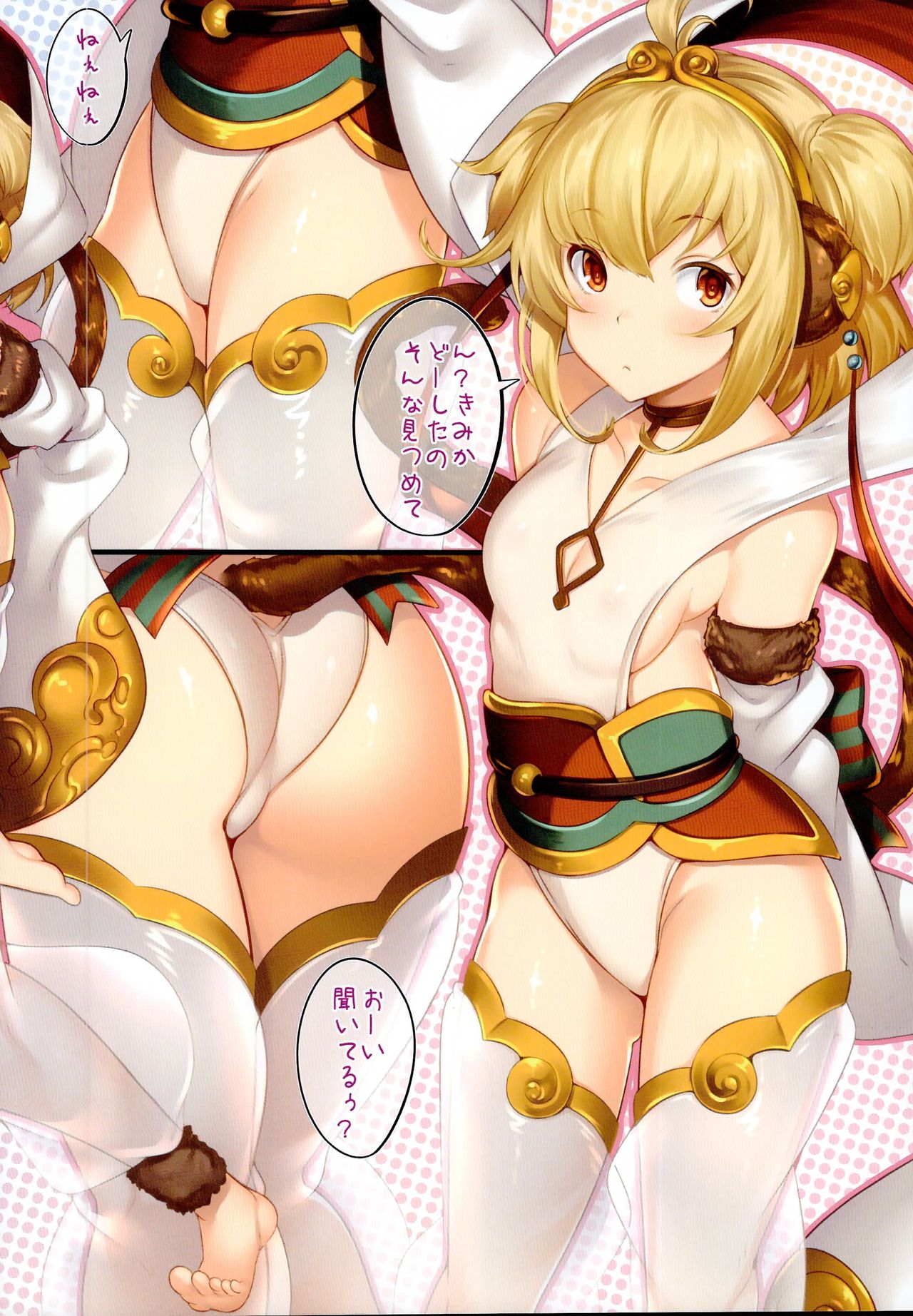 LR-10+ page 4 full