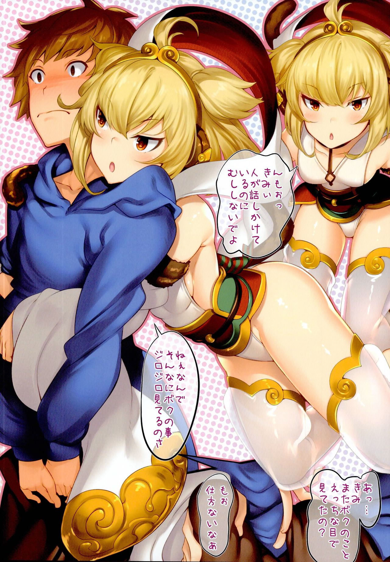 LR-10+ page 5 full