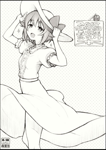 (C94) [Morimiyakan (Morimiya Masayuki)] 2018 SUMMER Morimiyakan Omake Bon (THE IDOLM@STER CINDERELLA GIRLS) cover