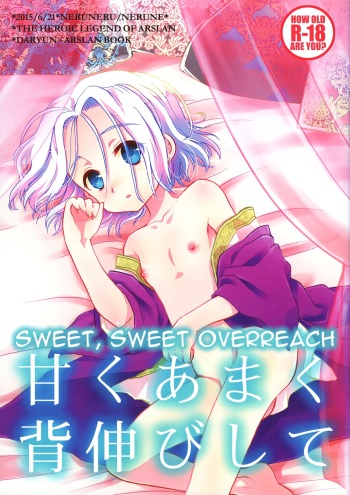 (Harukanaru Outo) [Neruneru (Nerune)] Amaku Amaku Senobishite | Sweet, Sweet Overreach (Arslan Senki) [English] [alparslan] cover