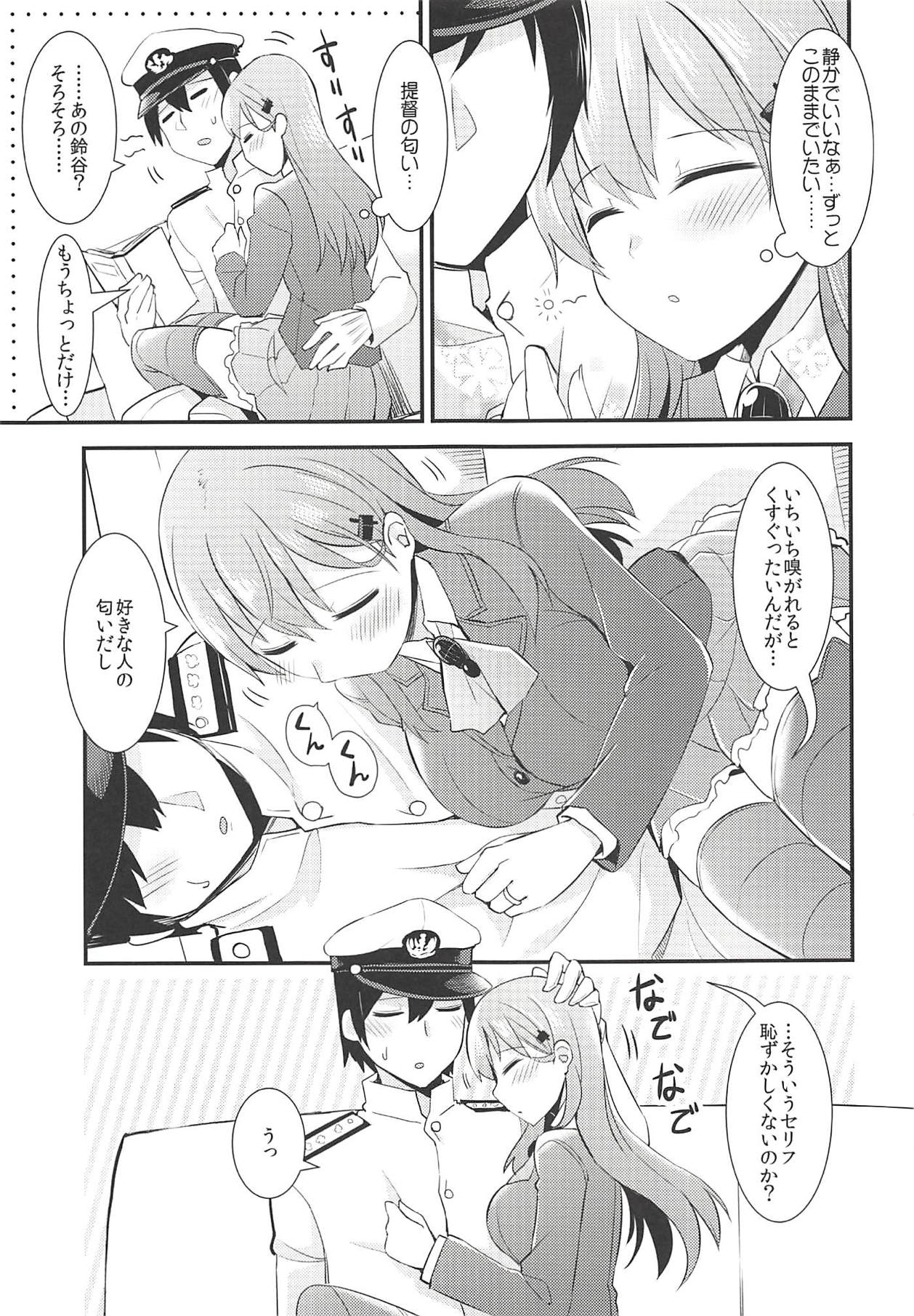 Suzuya o Motto Homete Ageyou page 12 full