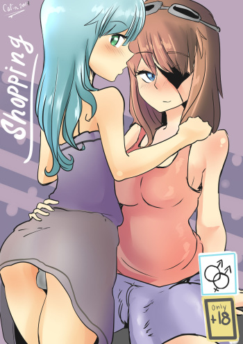 [Cafin] Shopping cover