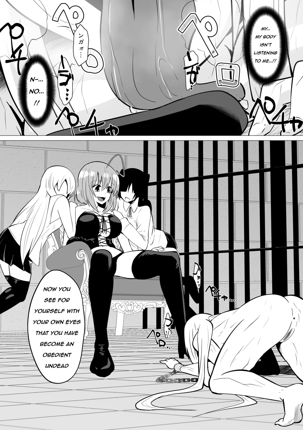 Hikyou na Kenshi ni wa Eien no Oshioki o | Eternal Punishment For A Cowardly Swordswoman page 12 full