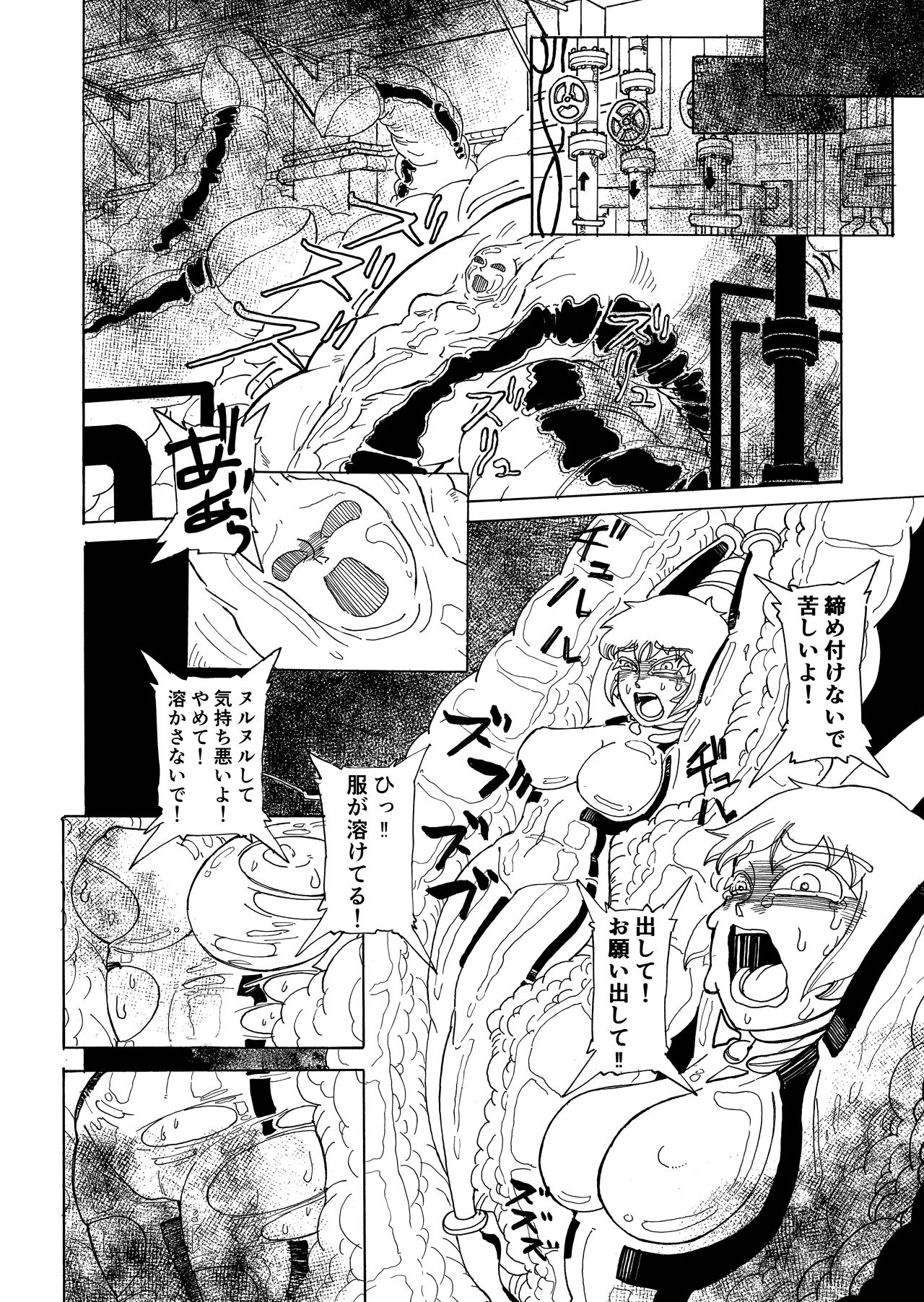 Secret report page 12 full