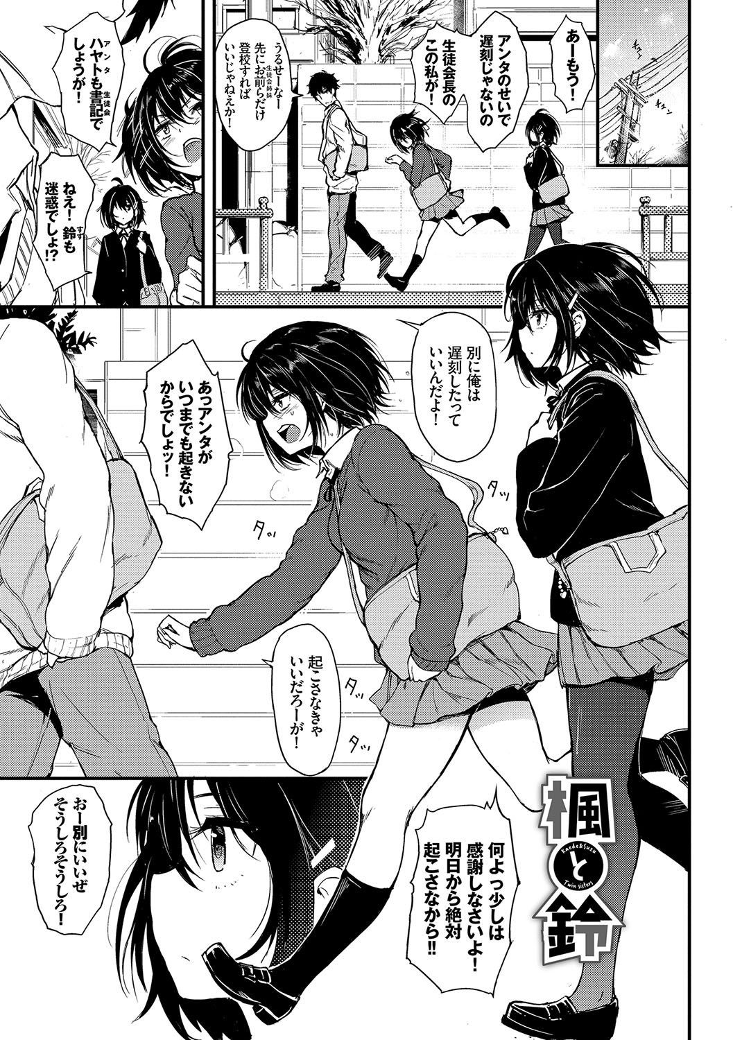 Lovely page 8 full
