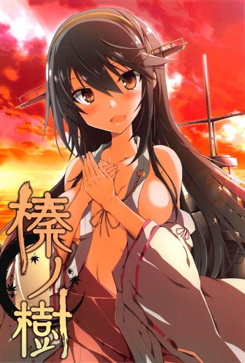 (C94) [Kurokami Studio S (Mukouhara Shiryu)] Hashibami no Ki (Kantai Collection -KanColle-) cover