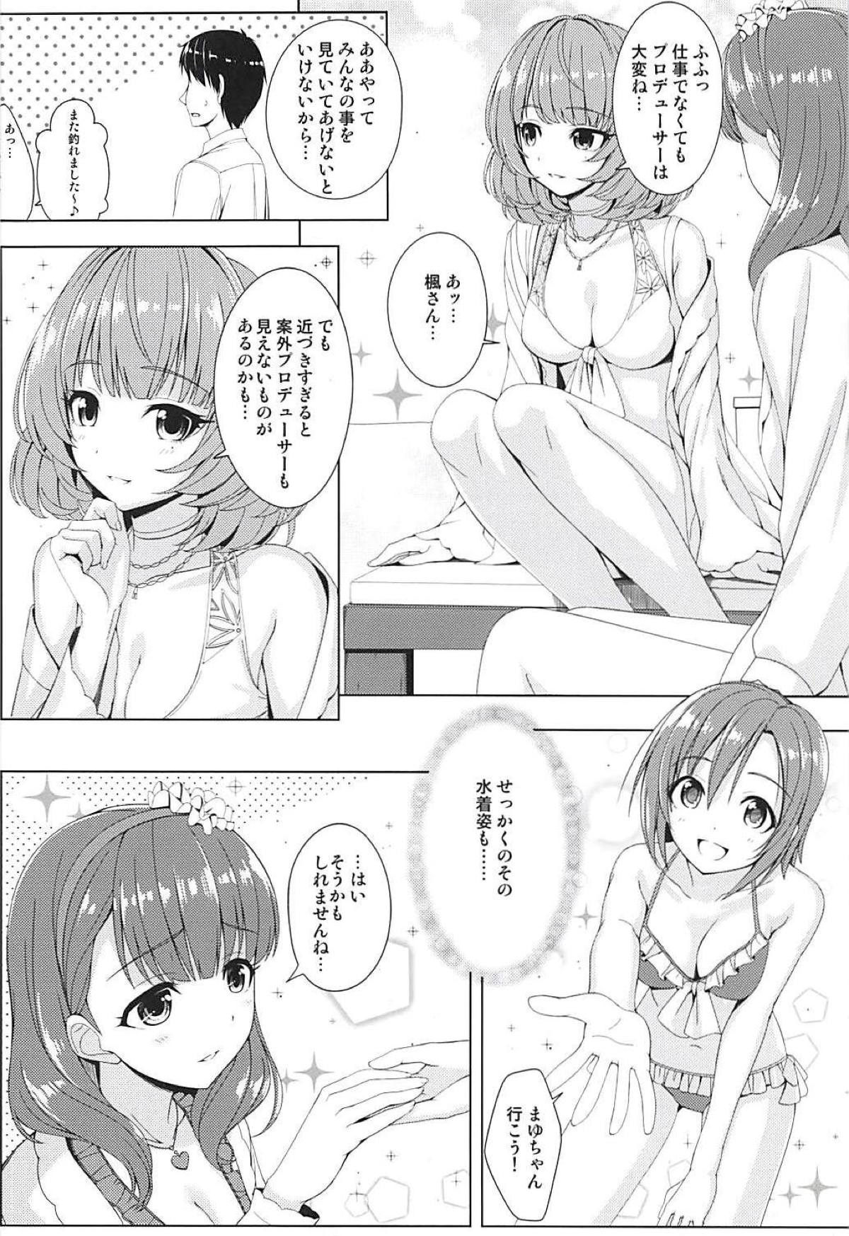 BAD COMMUNICATION? vol. 23 page 9 full