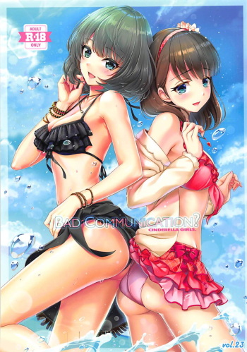 (C94) [DOUWA-KENSETSU (Nomura Teruya)] BAD COMMUNICATION? vol. 23 (THE IDOLM@STER CINDERELLA GIRLS) cover
