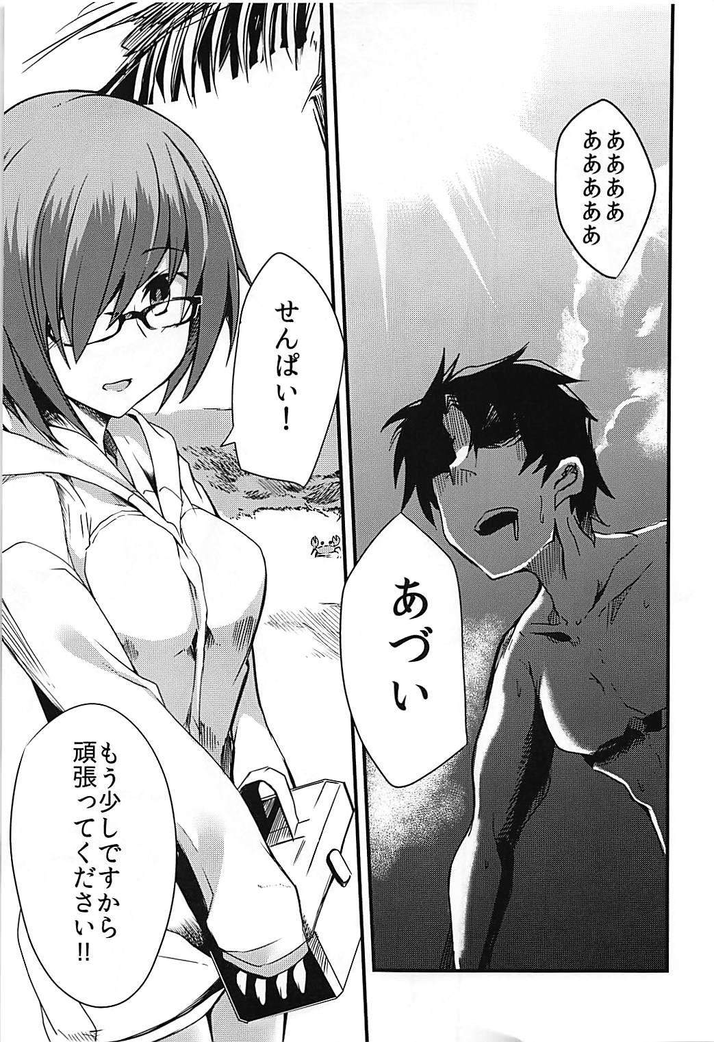 Melt ga Mizugi ni Kigaetara. page 2 full