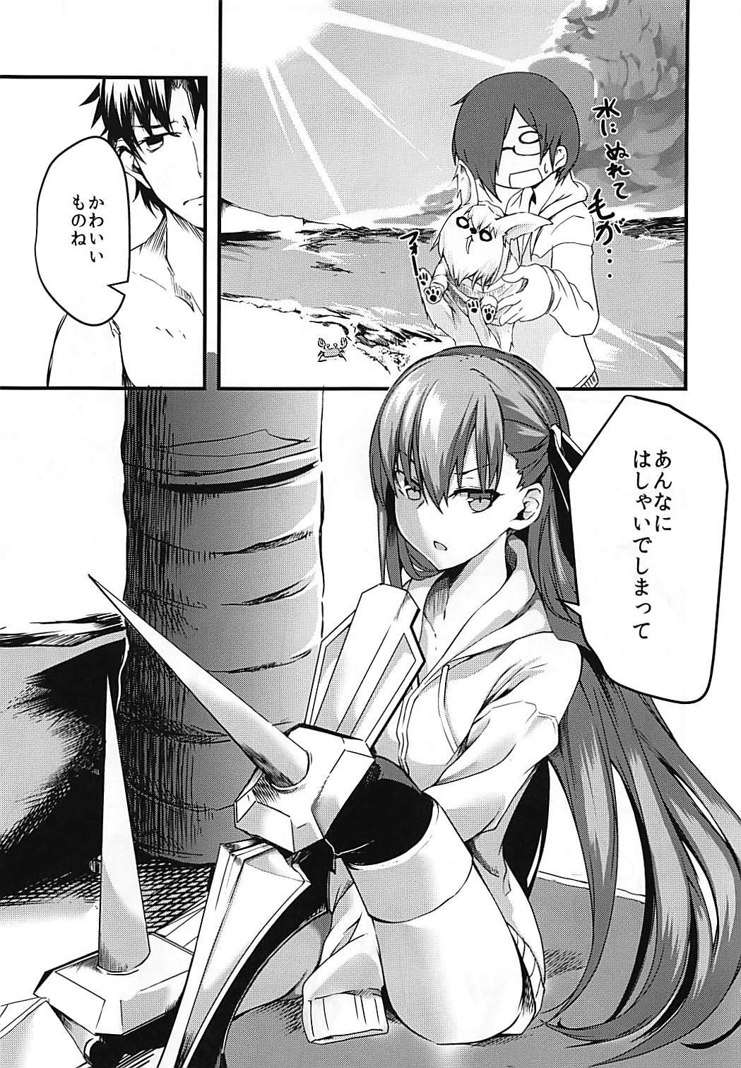 Melt ga Mizugi ni Kigaetara. page 4 full