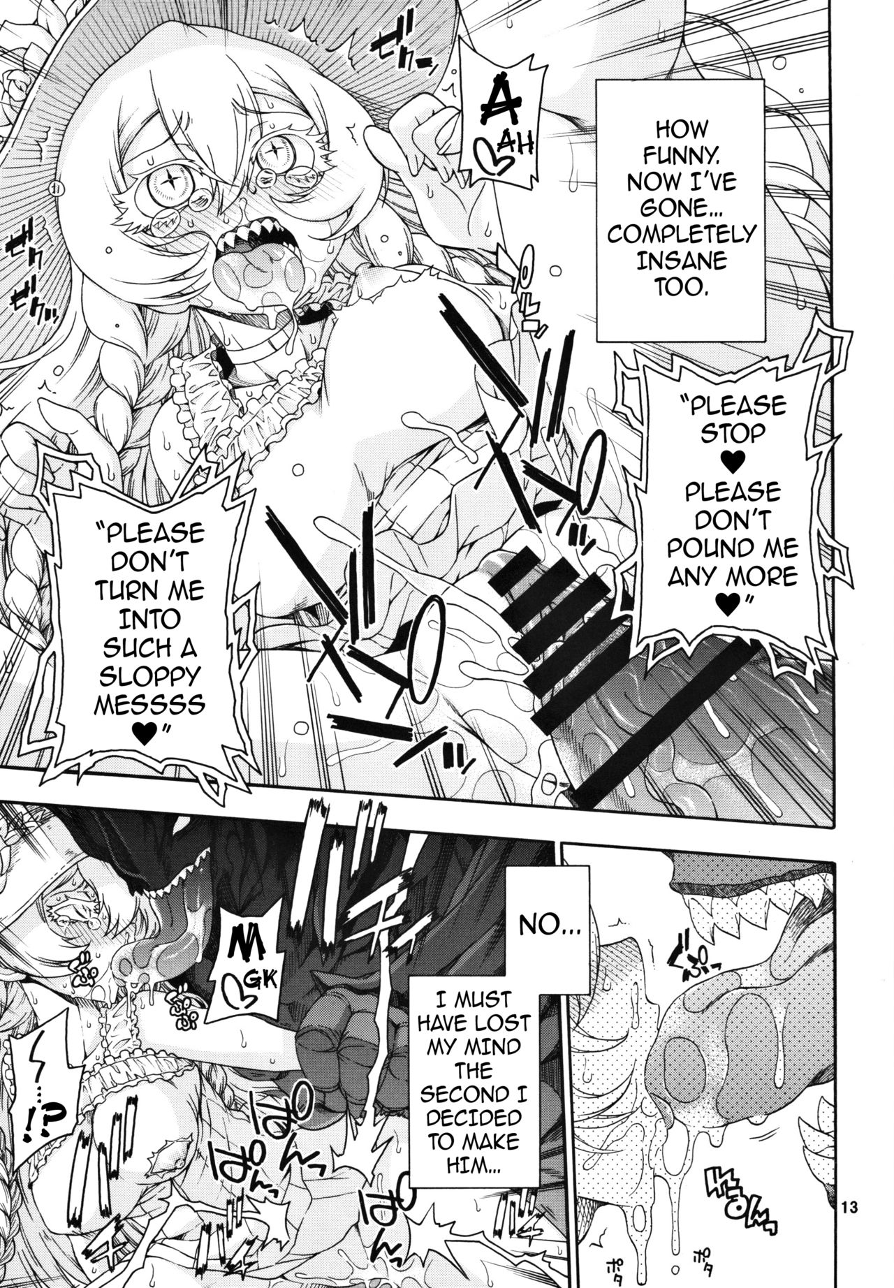 Meirei Suru to Iu no? Meireisha de Aru Kono Watashi ni...!! | You Wish to Command Me? The One Who is Your Commander…!! page 12 full