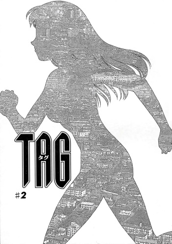 [Suehirogari] TAG Ch. 2 [Russian] [Mehona] cover