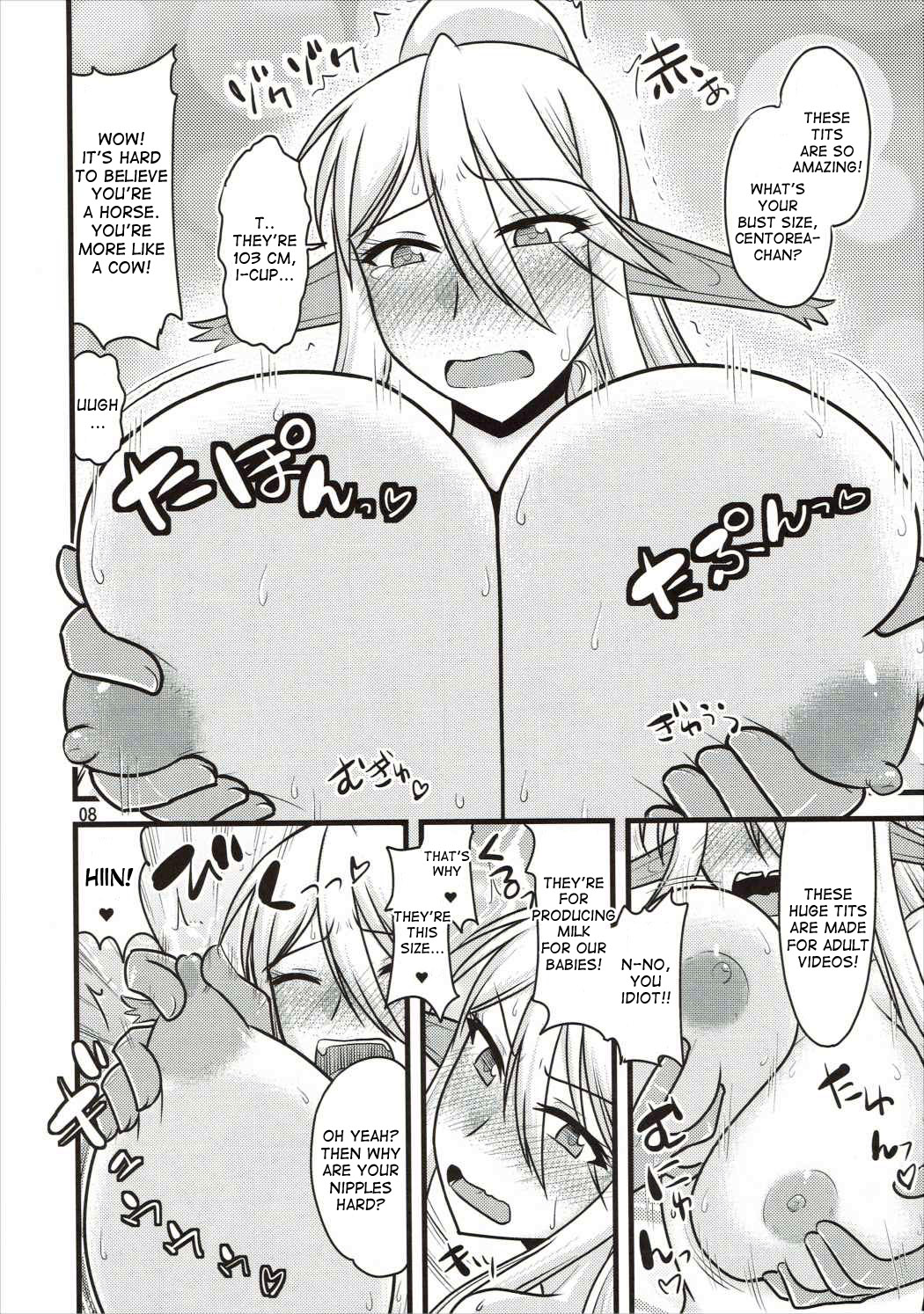 Umanko NTR Satsueikai. page 7 full
