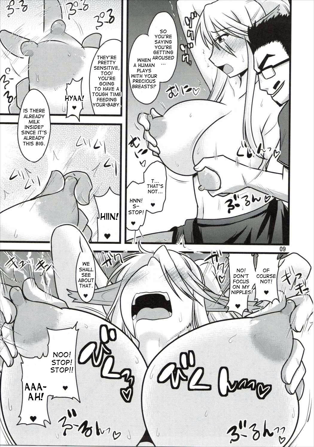 Umanko NTR Satsueikai. page 8 full