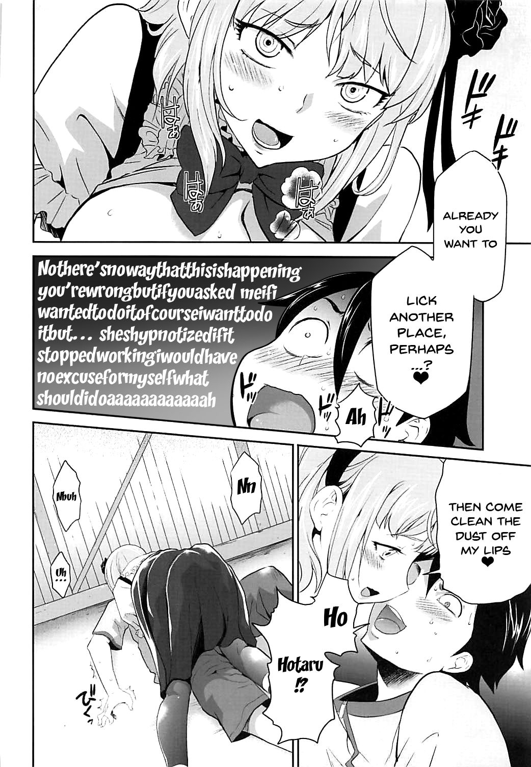 Saimin ni Kakatta Hotaru-san ni Osowareru Hon page 11 full