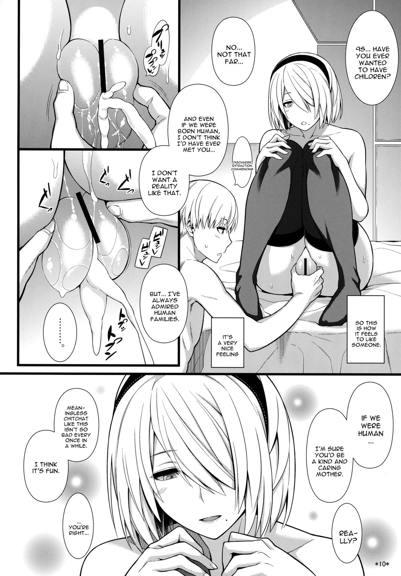 Kimi no Egao ga Boku no Hoshi page 11 full