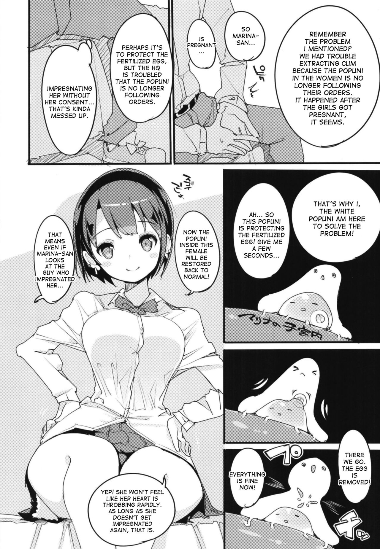 Popuni Kei Joshi Panic! Vol. 7 page 12 full
