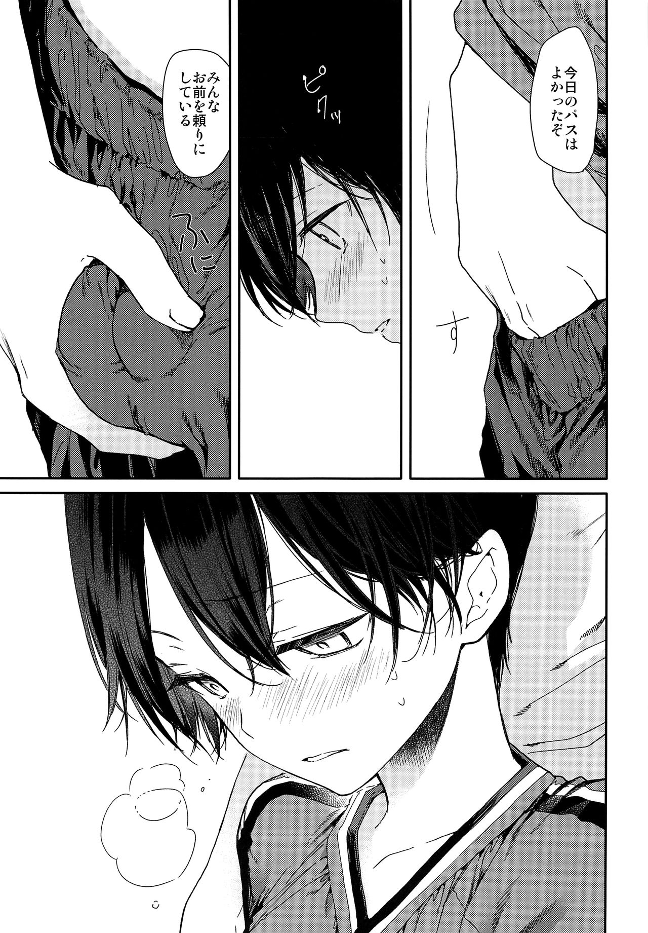 Seitsuu Mae Soccer Shounen no Iki Kurui Orgasm Love Sex page 6 full