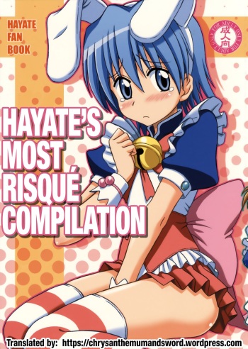 (C76) [Brain Dead (Eiji)] Hayate no Taihen na Soushuuhen | Hayate’s Most Risqué Compilation (Hayate no Gotoku!) [English] [The Chrysanthemum Translations] cover