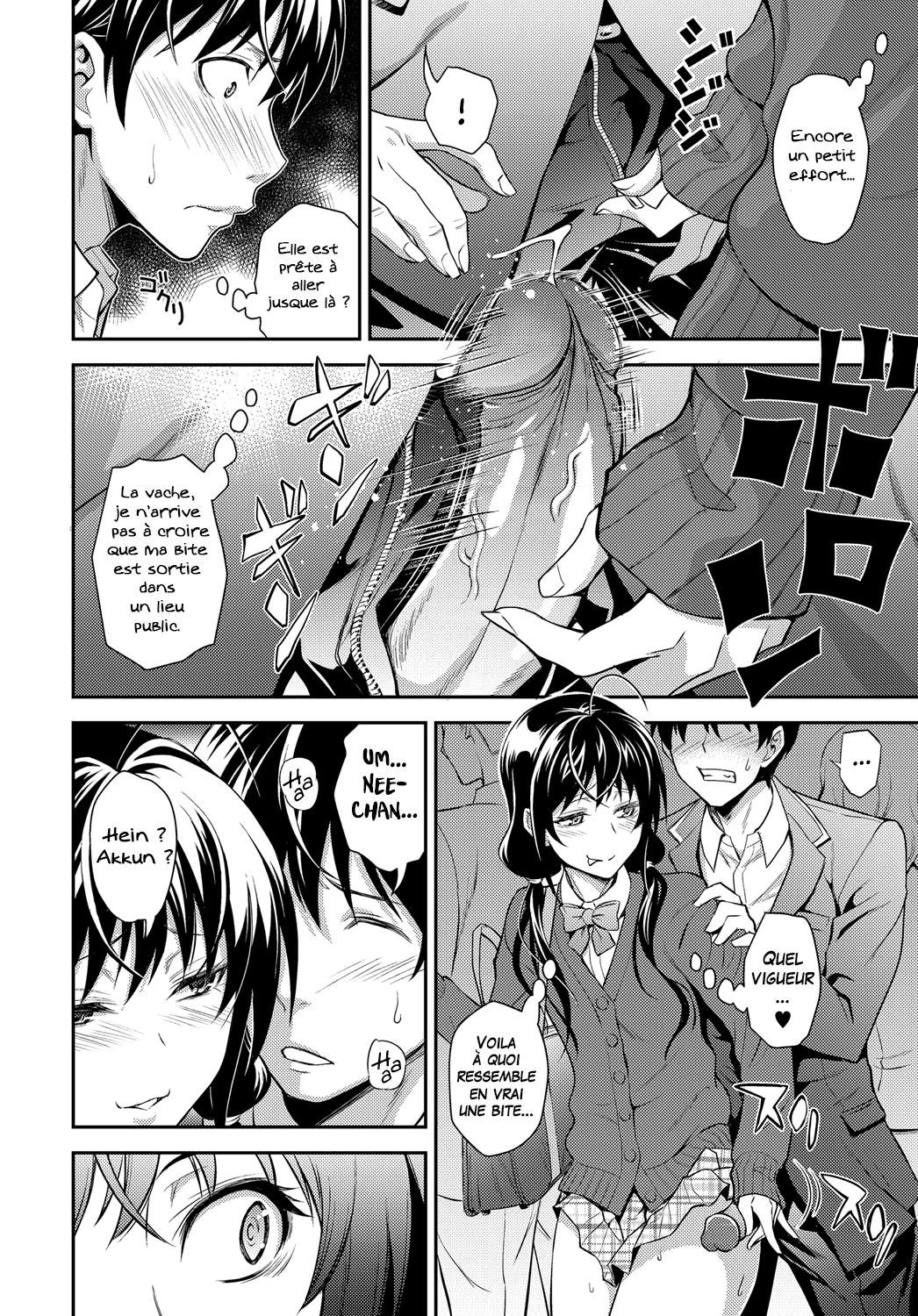 Kaisoku Ane no Koukishin | High Speed Sister's Curiosity page 12 full