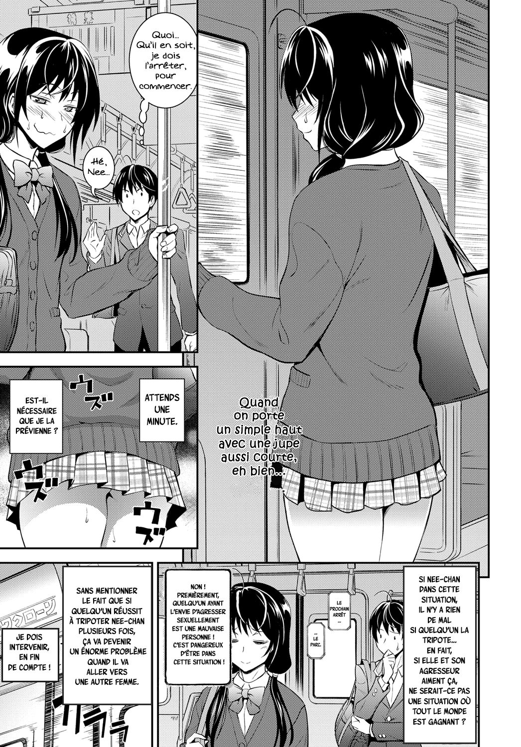 Kaisoku Ane no Koukishin | High Speed Sister's Curiosity page 5 full
