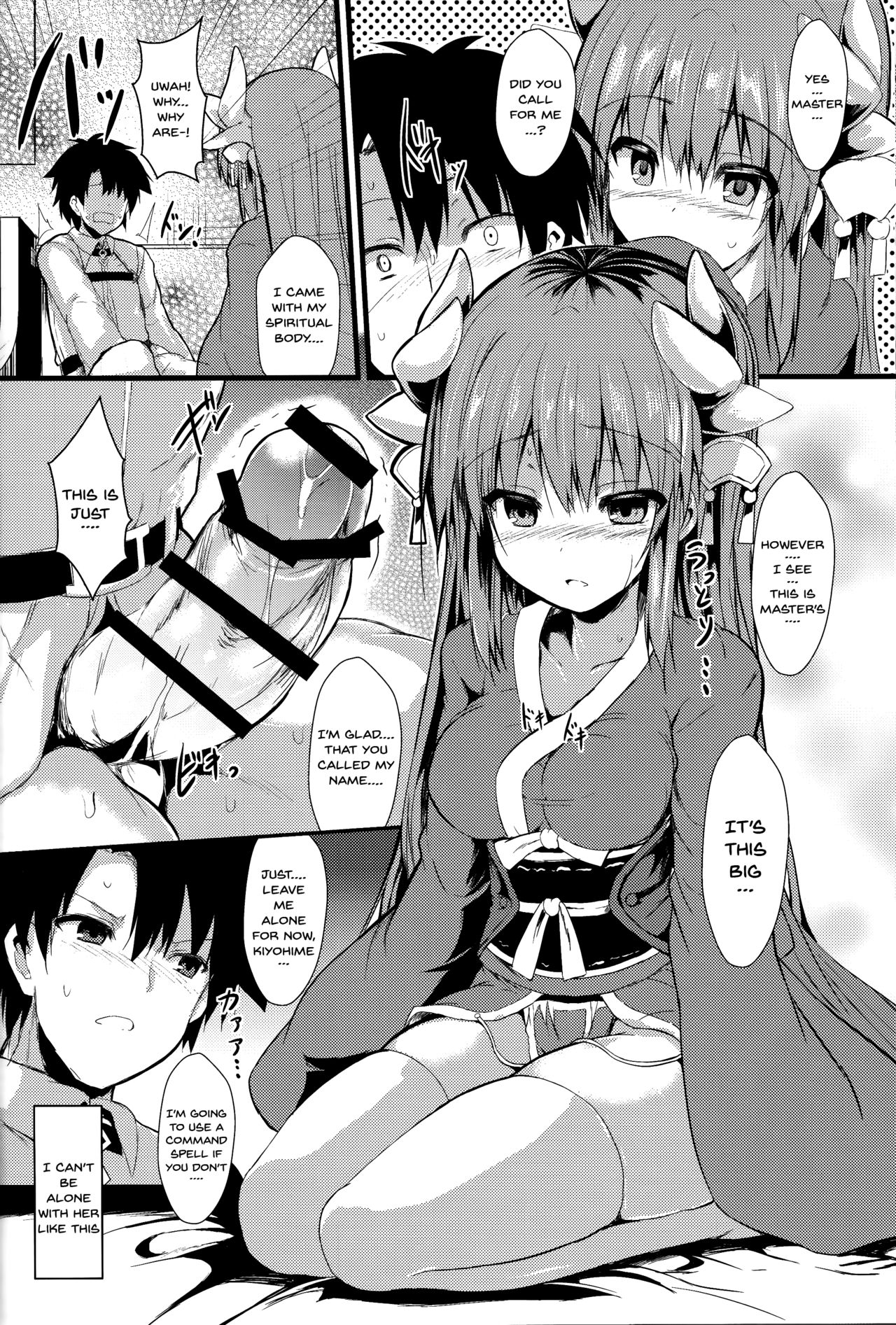 Kiyohii no Hon  | Kiyohii's Book page 7 full