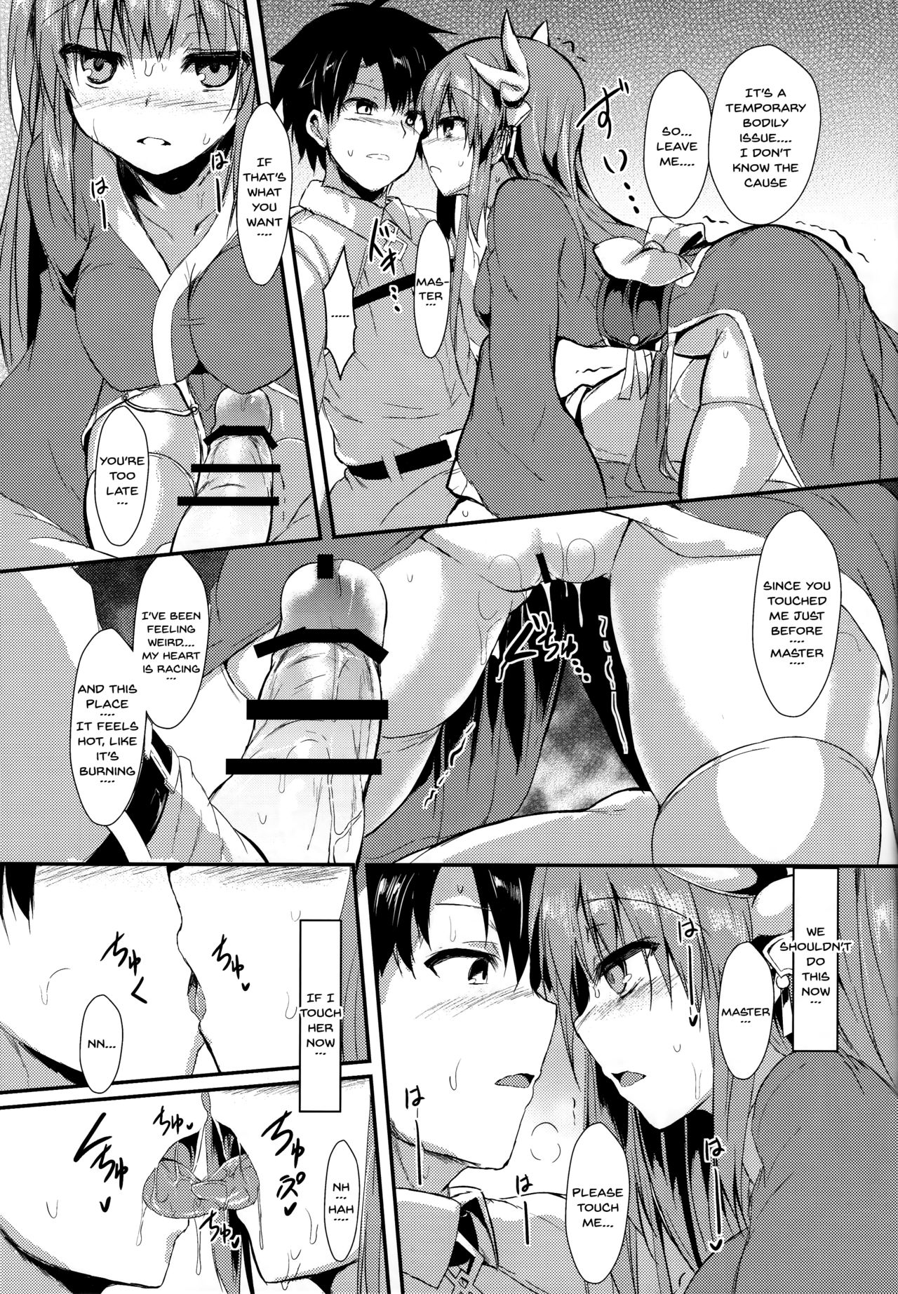 Kiyohii no Hon  | Kiyohii's Book page 8 full