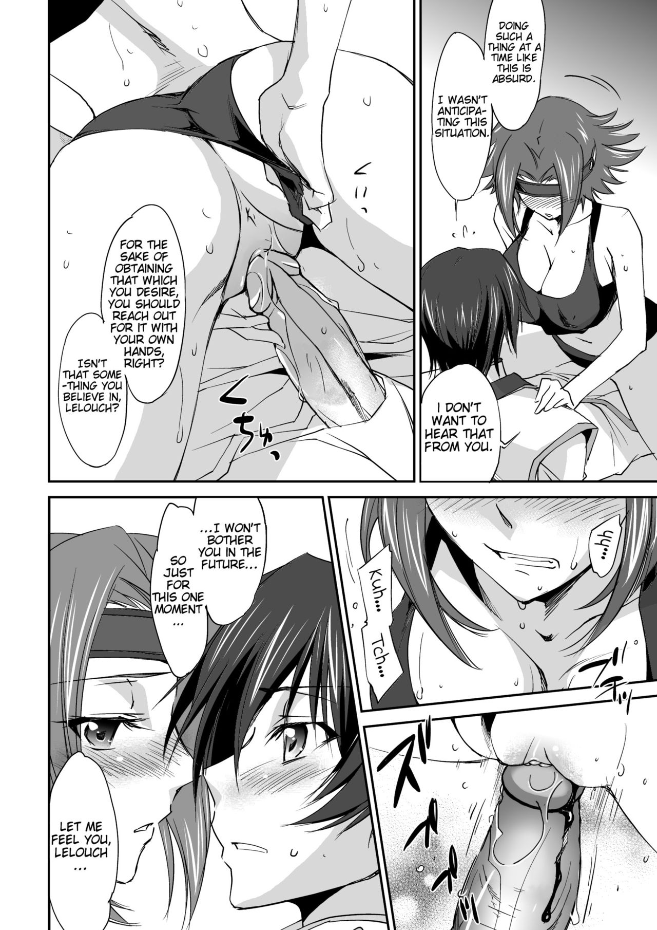 SENTIMENTAL KALLEN page 11 full