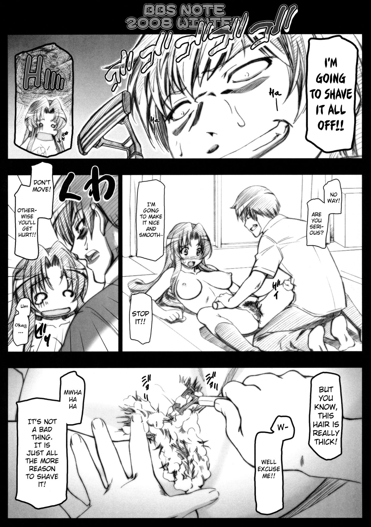 BBS Note 2008 Winter page 3 full