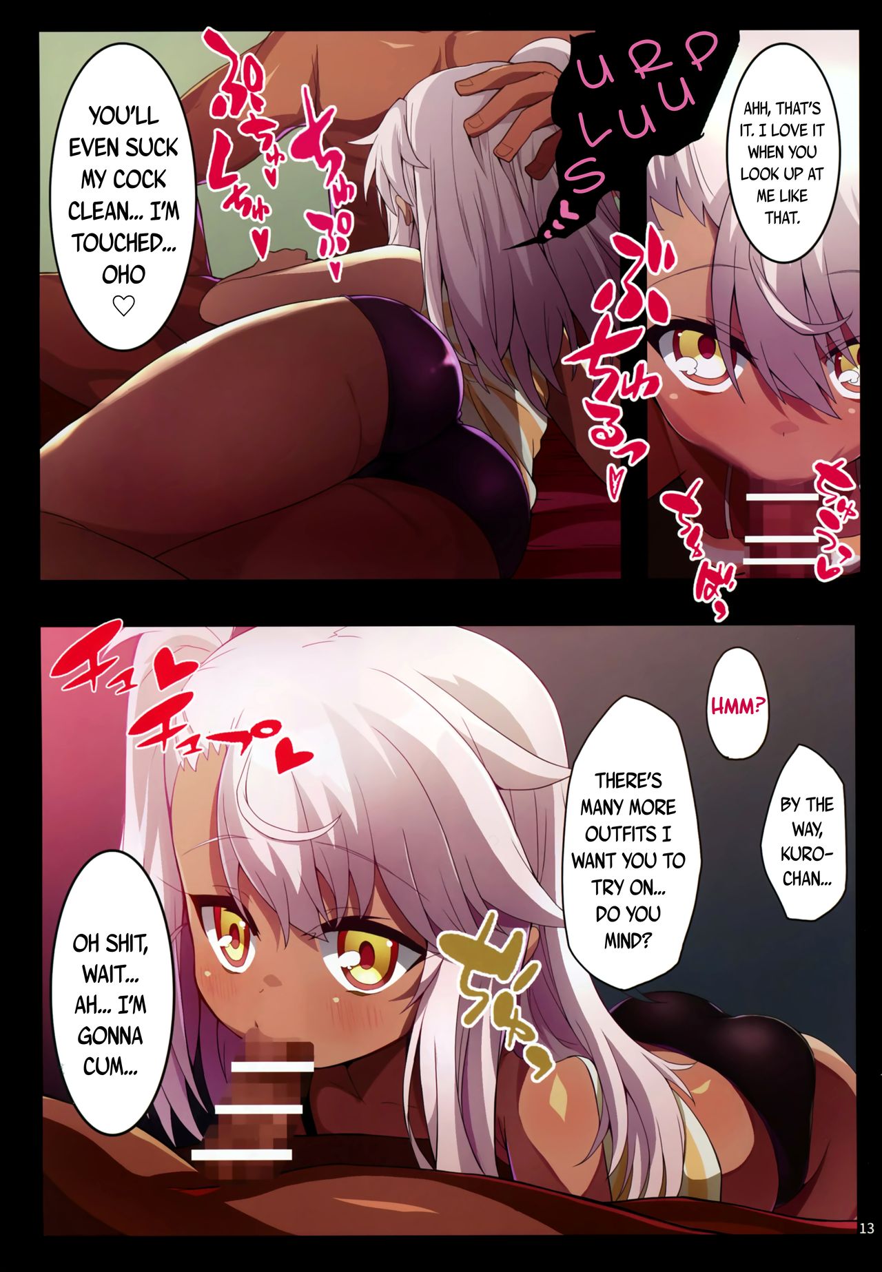 Kuropako | Kurofuck page 12 full