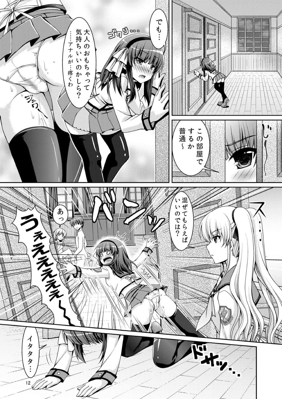 Love Vuvu page 11 full