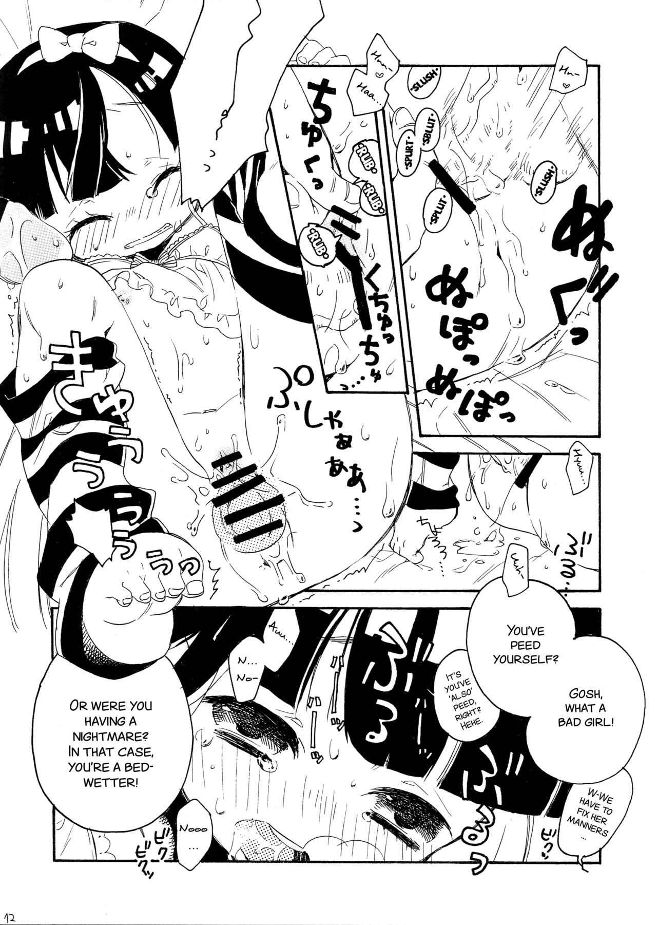 Stop Daydreaming! page 12 full