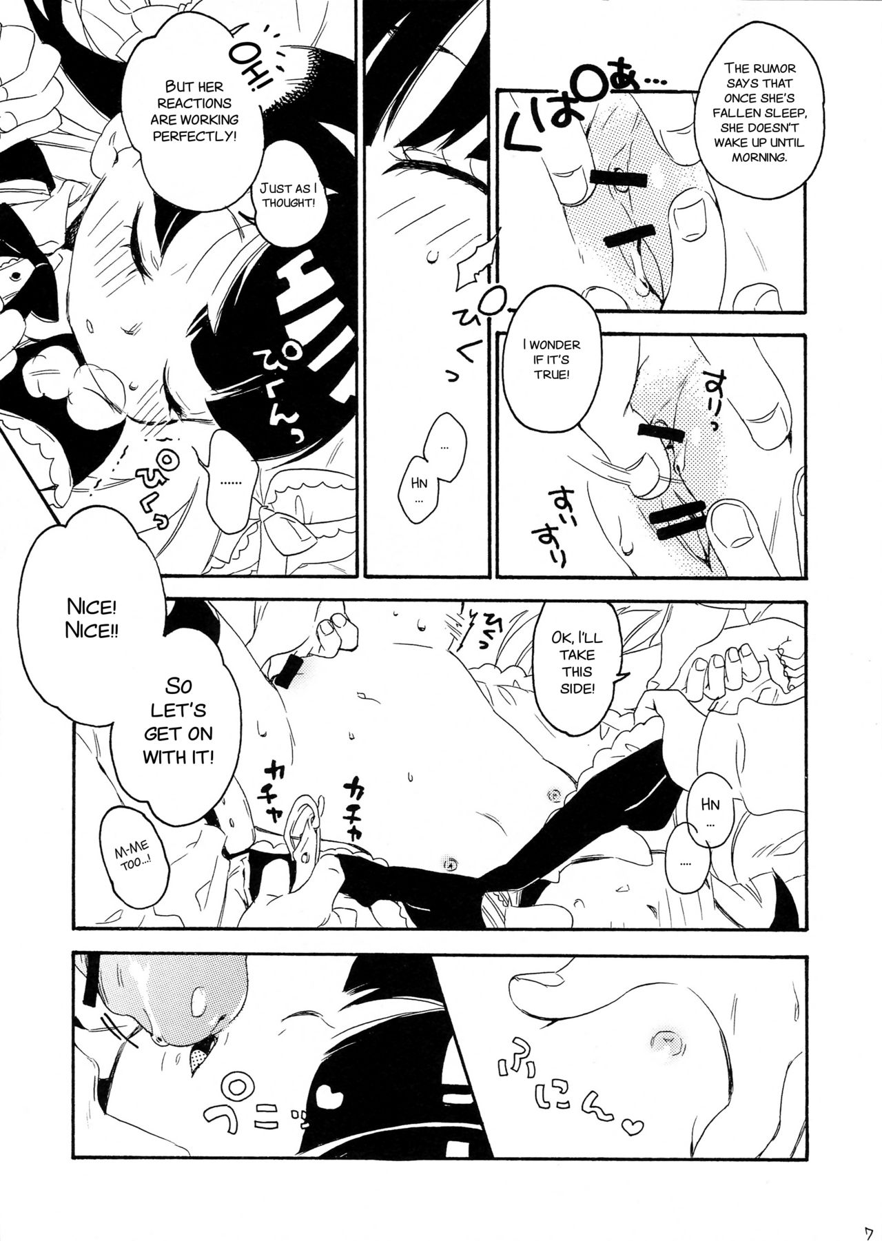 Stop Daydreaming! page 7 full