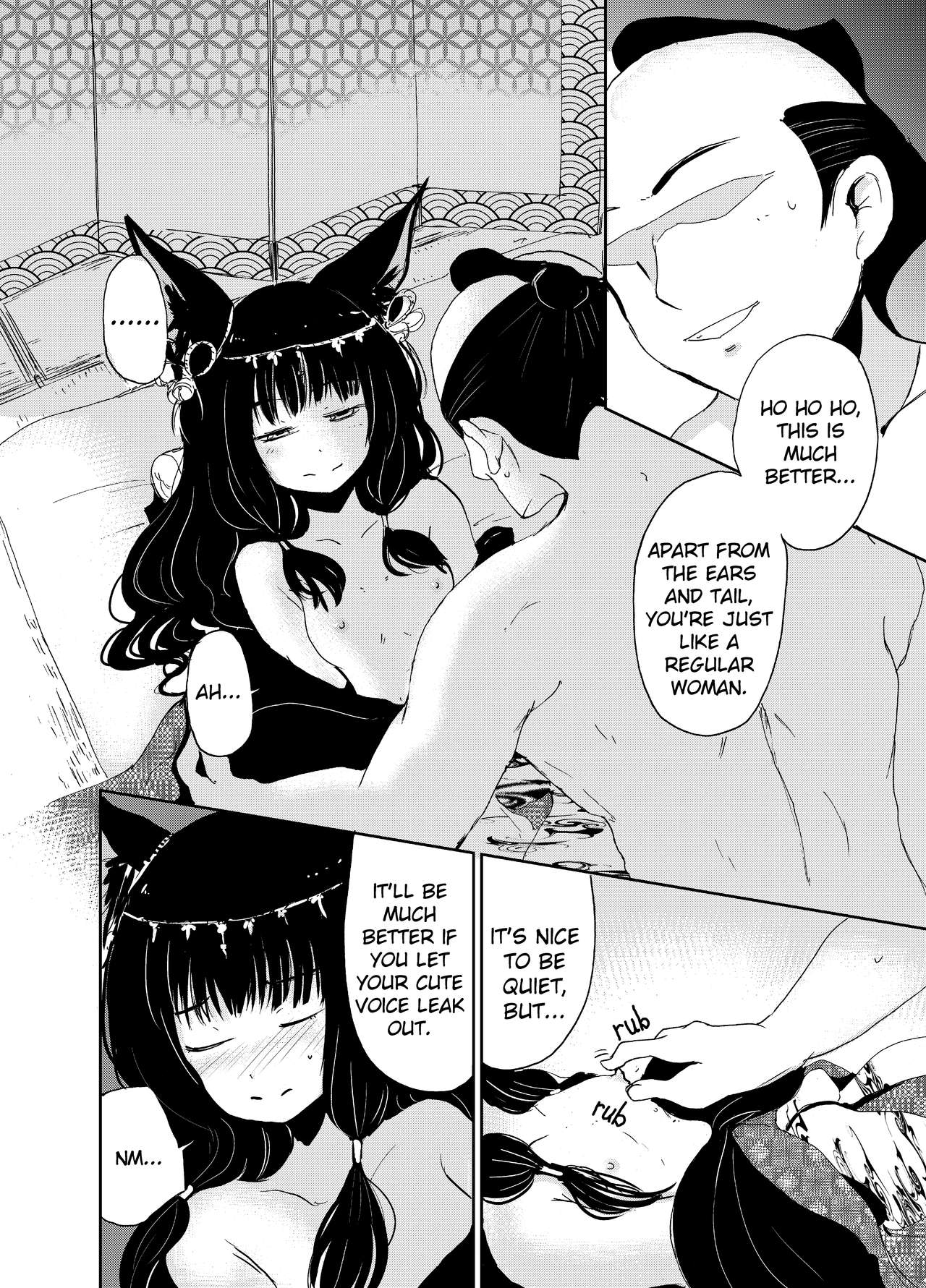 Fukakusaya - Cursed Fox: Chapter 1-5 page 5 full