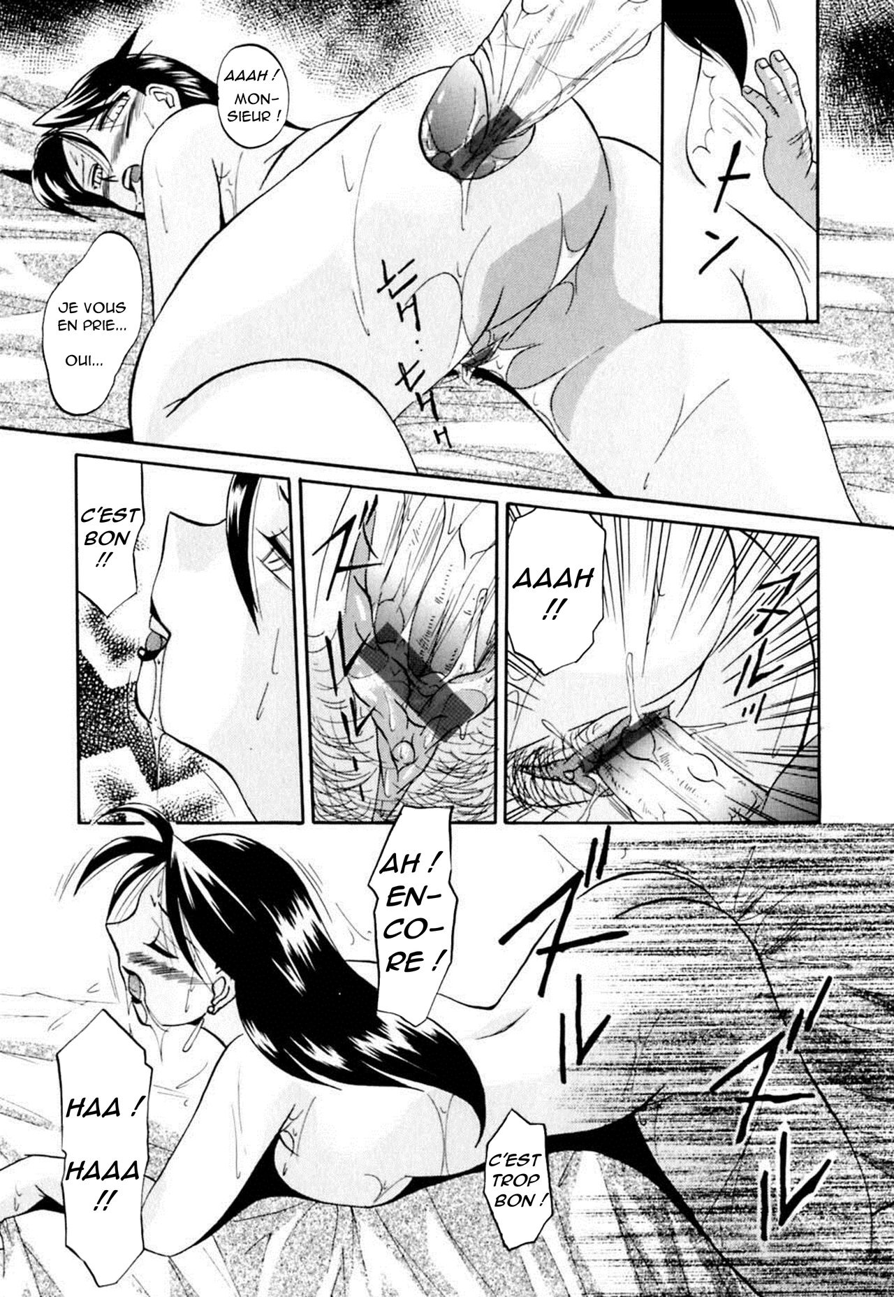 Wedge of Lust 05 page 9 full
